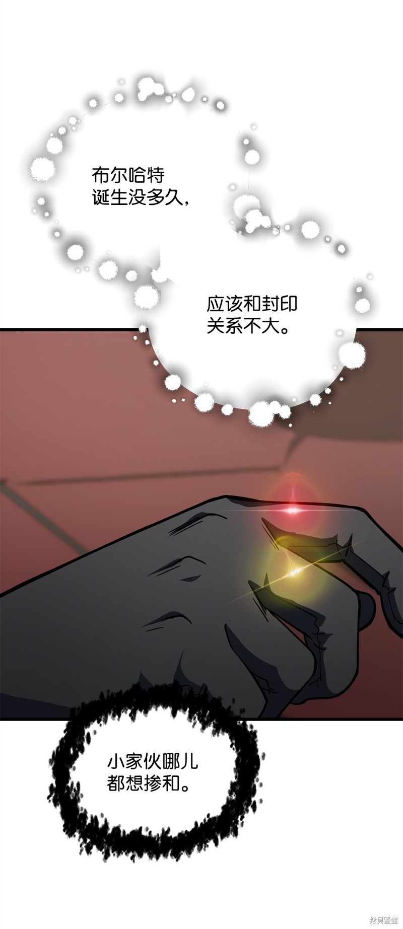 第119话41