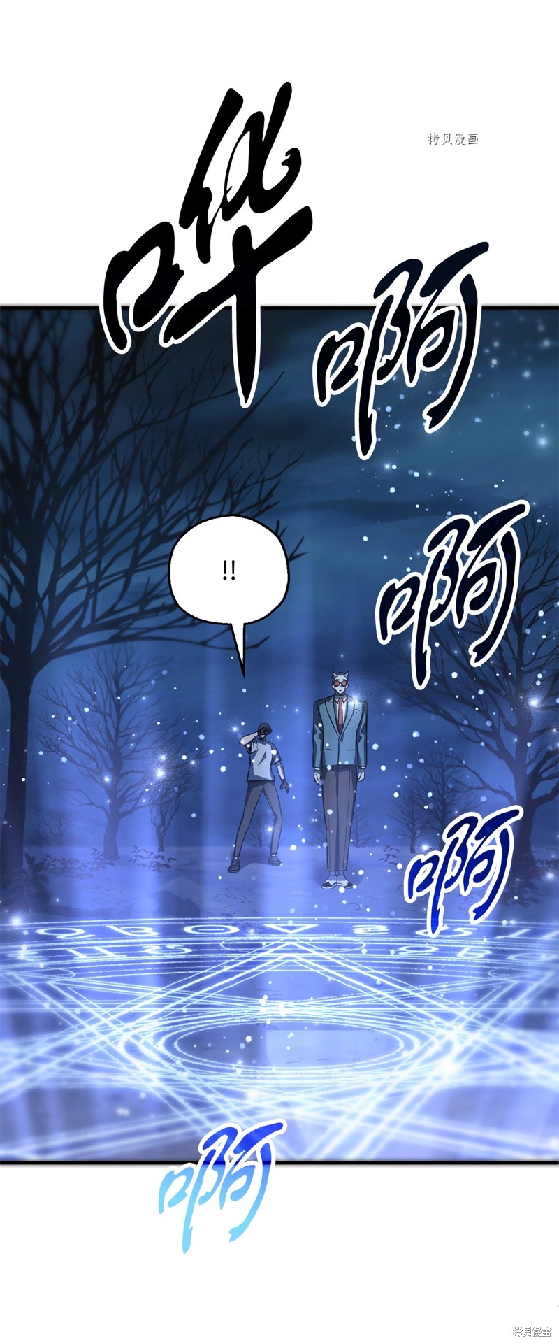 第59话95