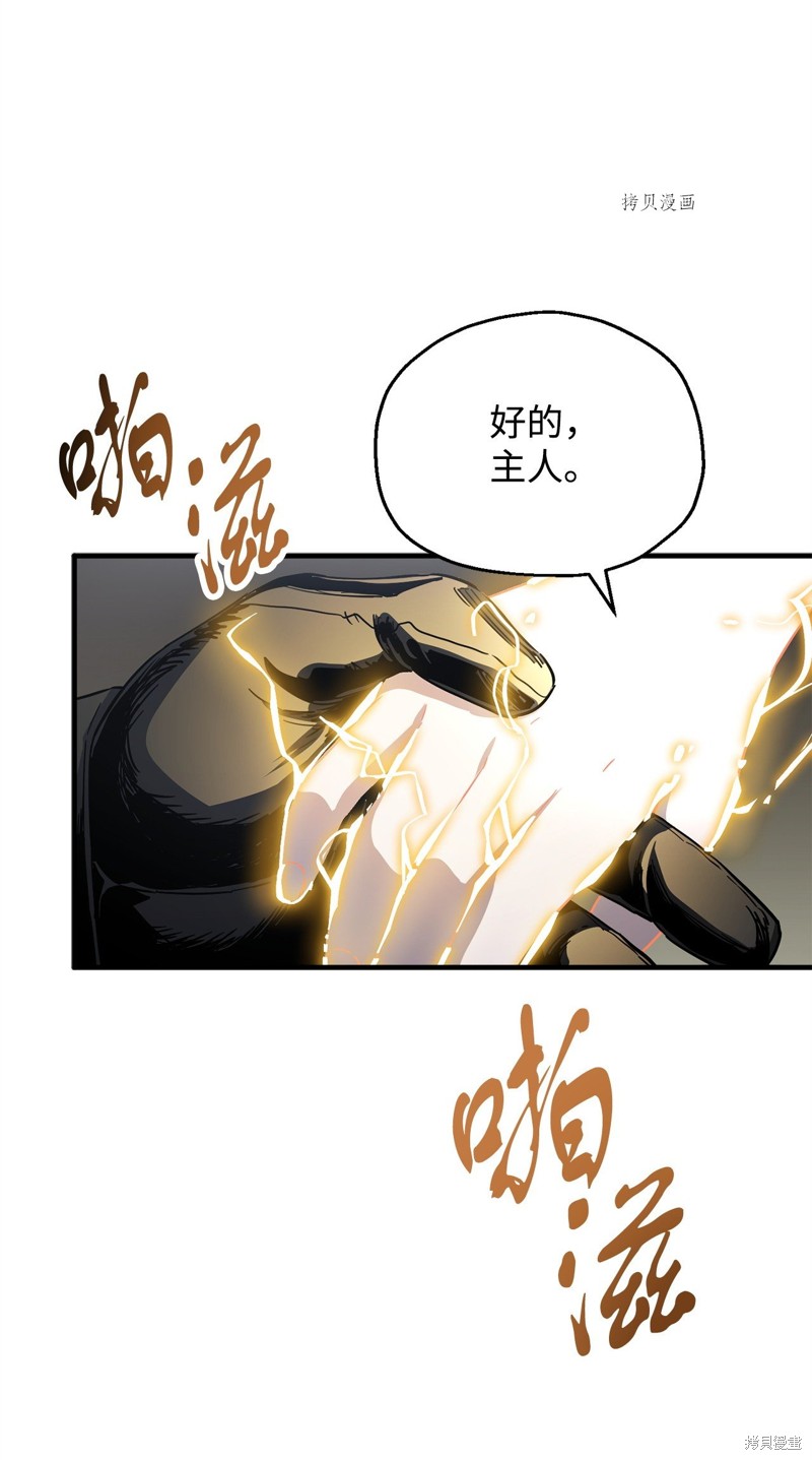 第85话24