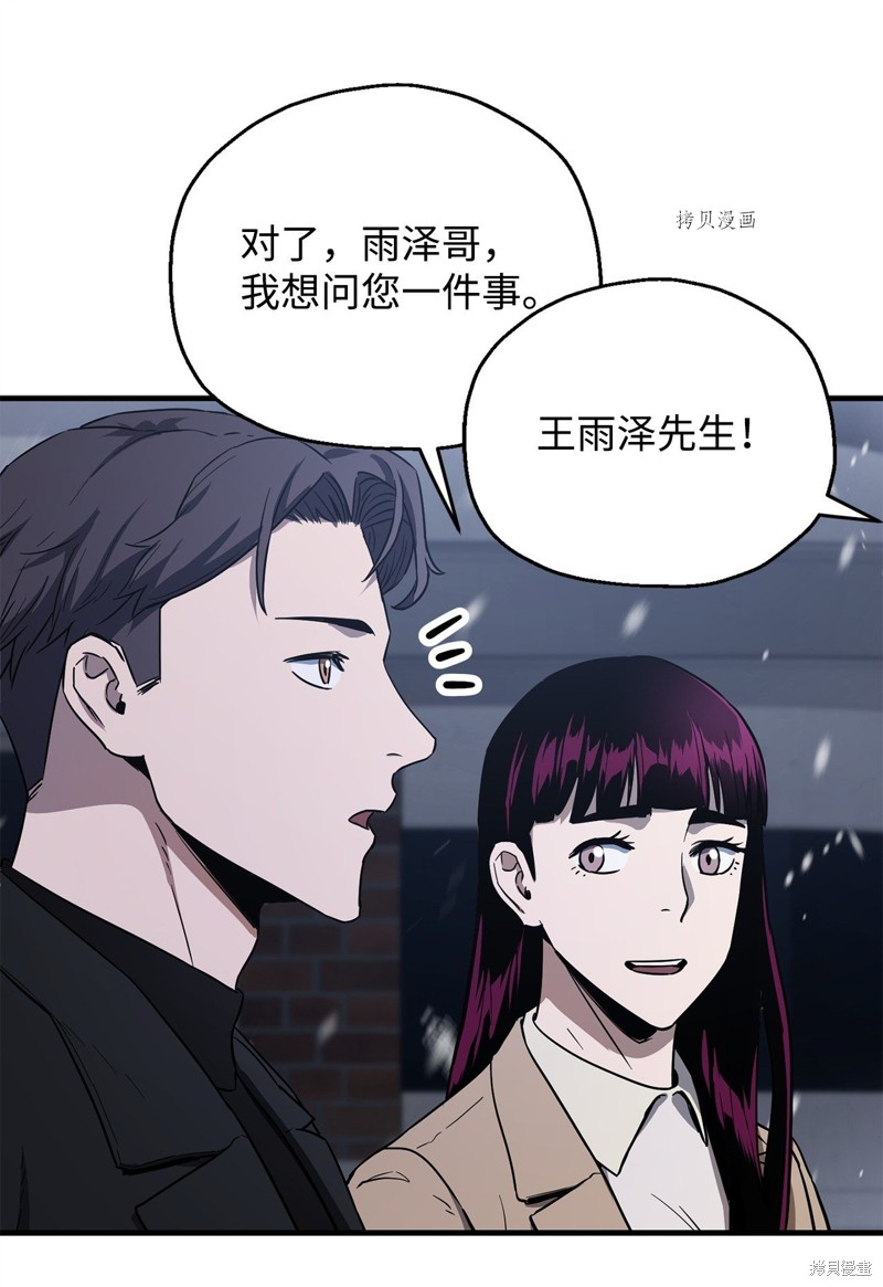 第87话14