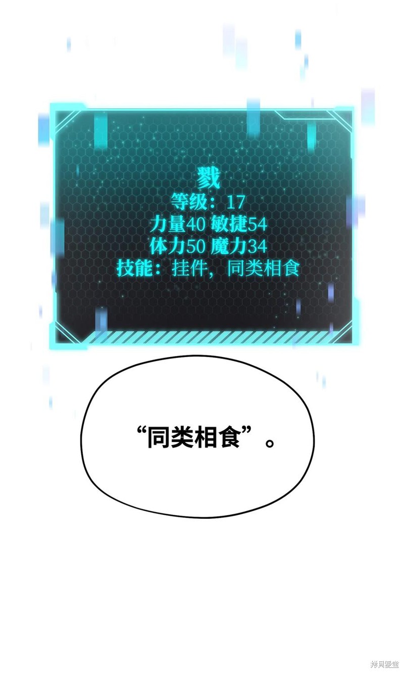 第11话19