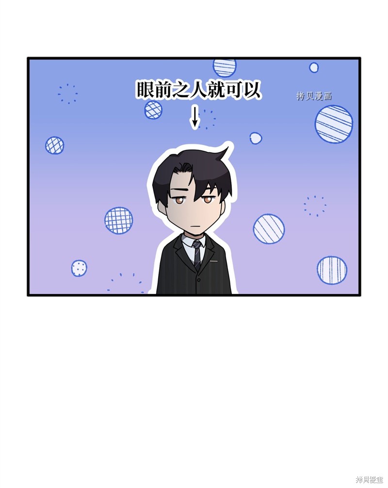 第95话17