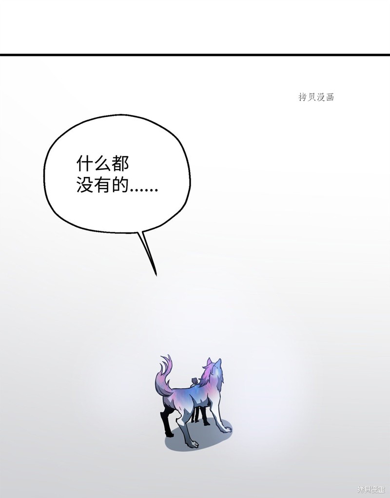 第73话28