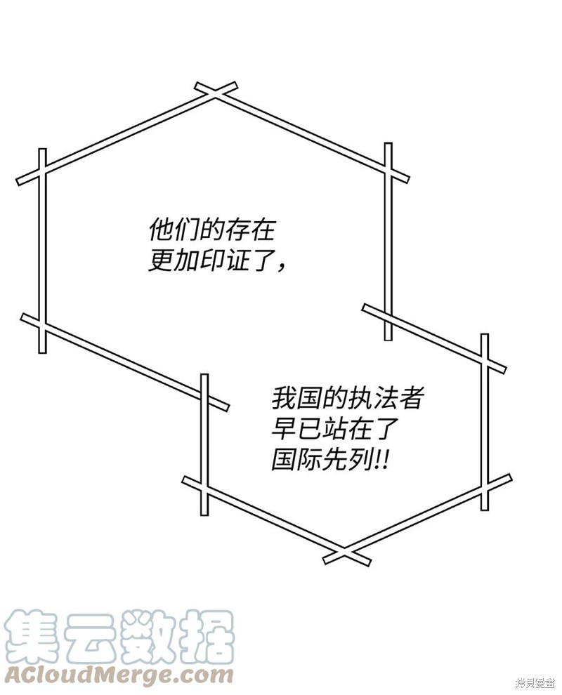 第27话3