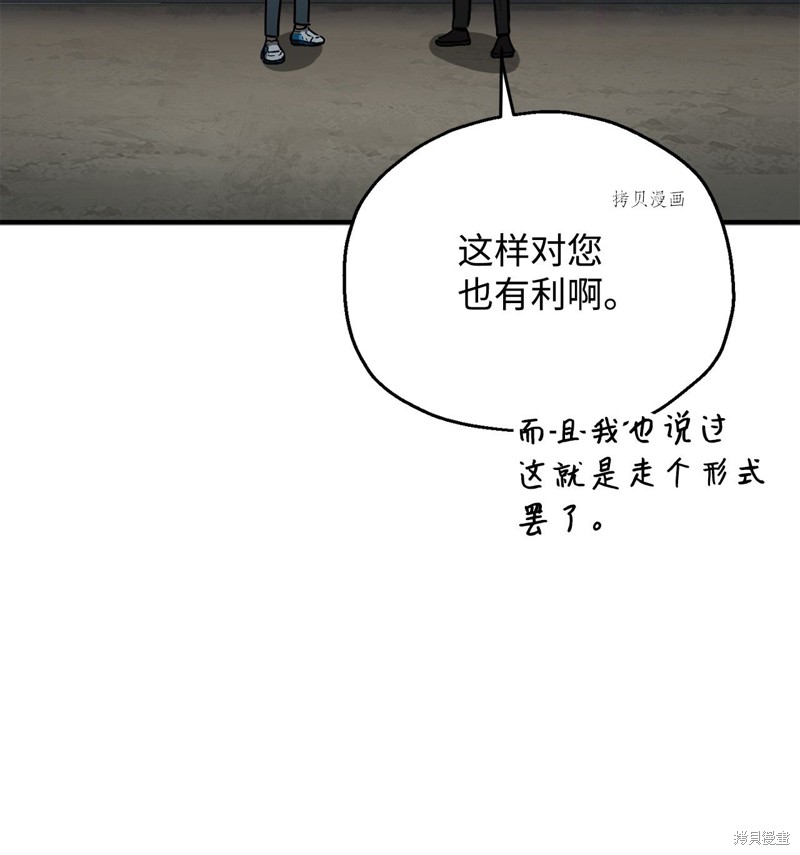 第44话4