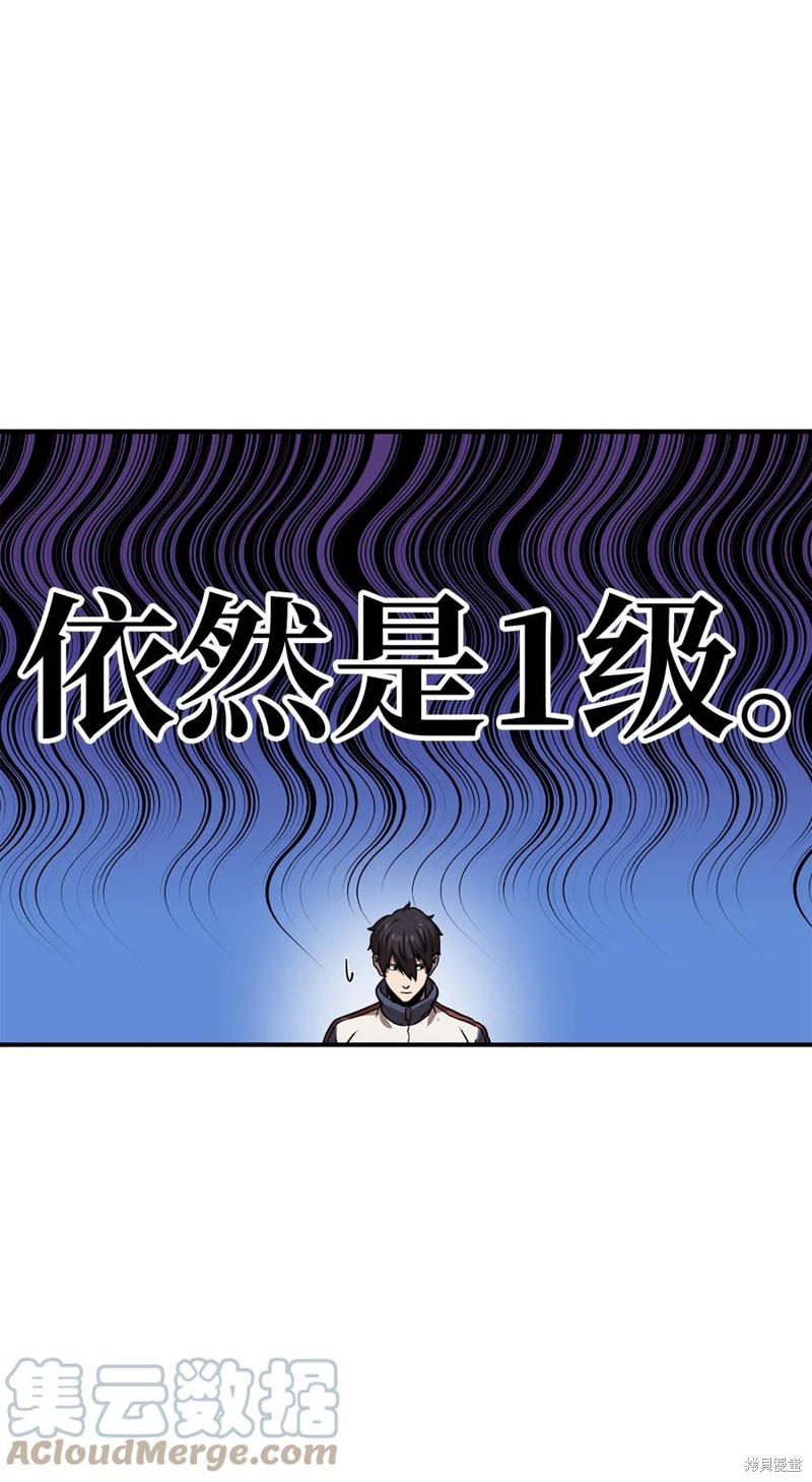 第23话3