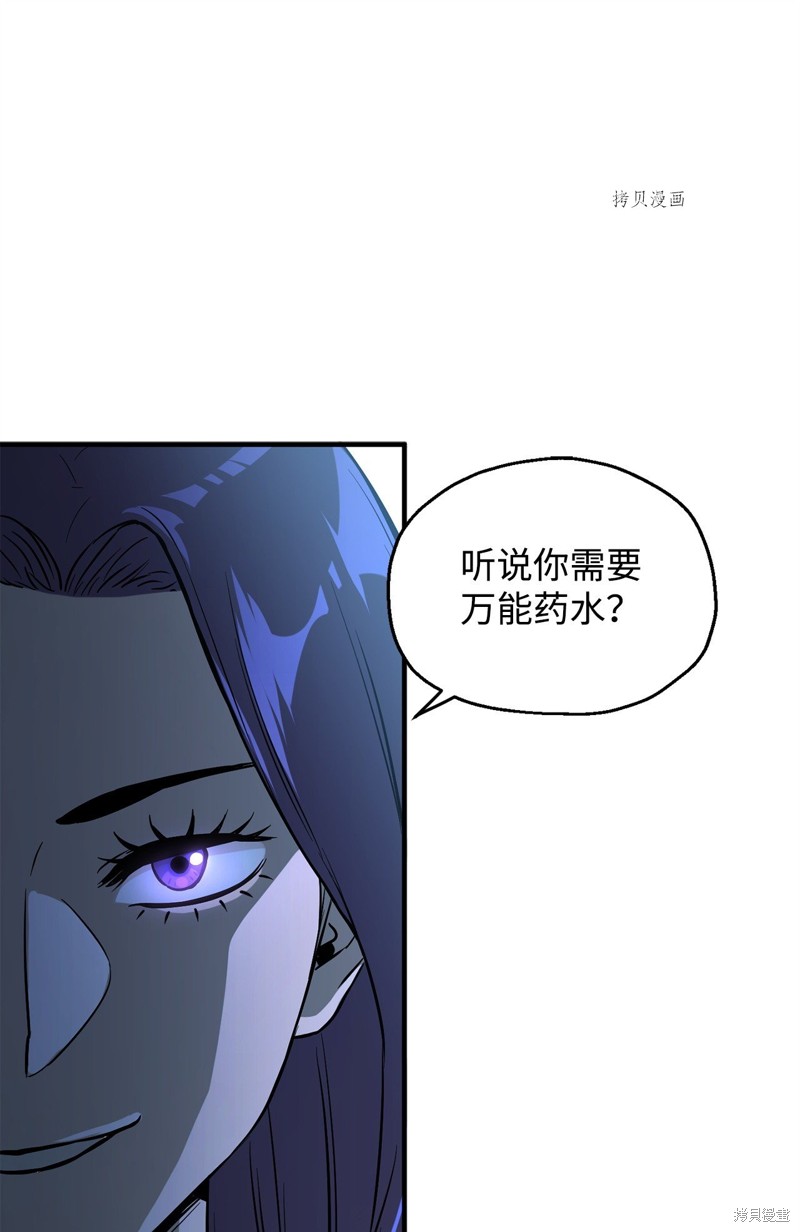 第56话8