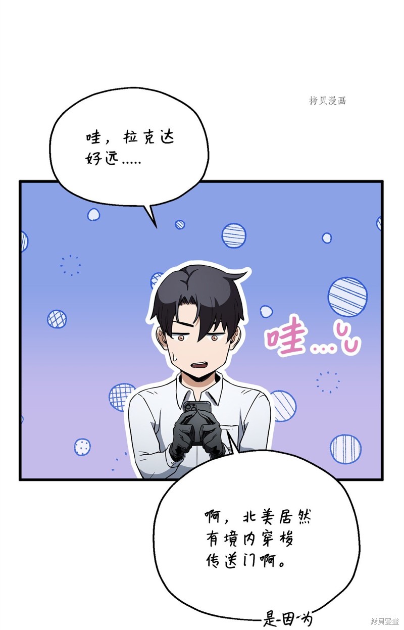 第95话67