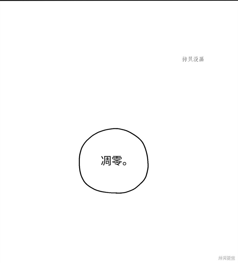 第74话24