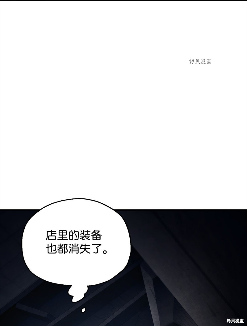 第61话49