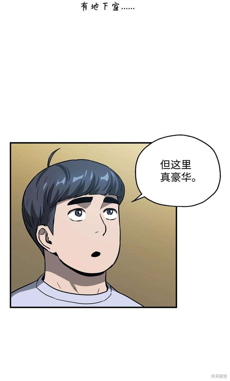 第40话44