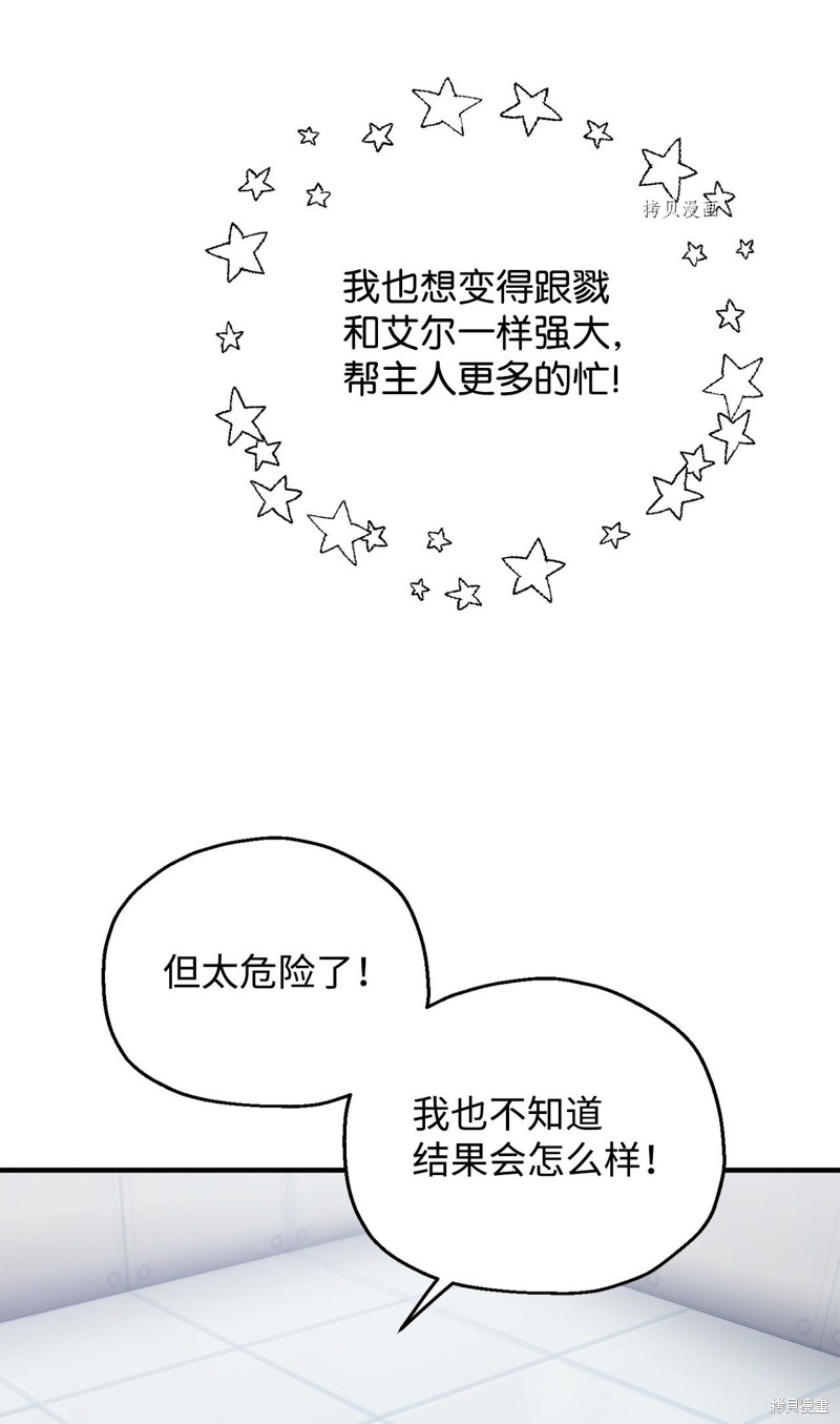 第41话17