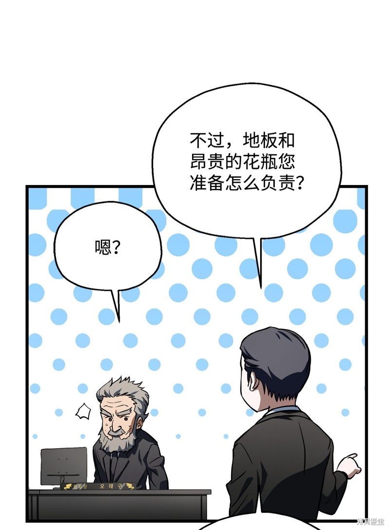 第116话90