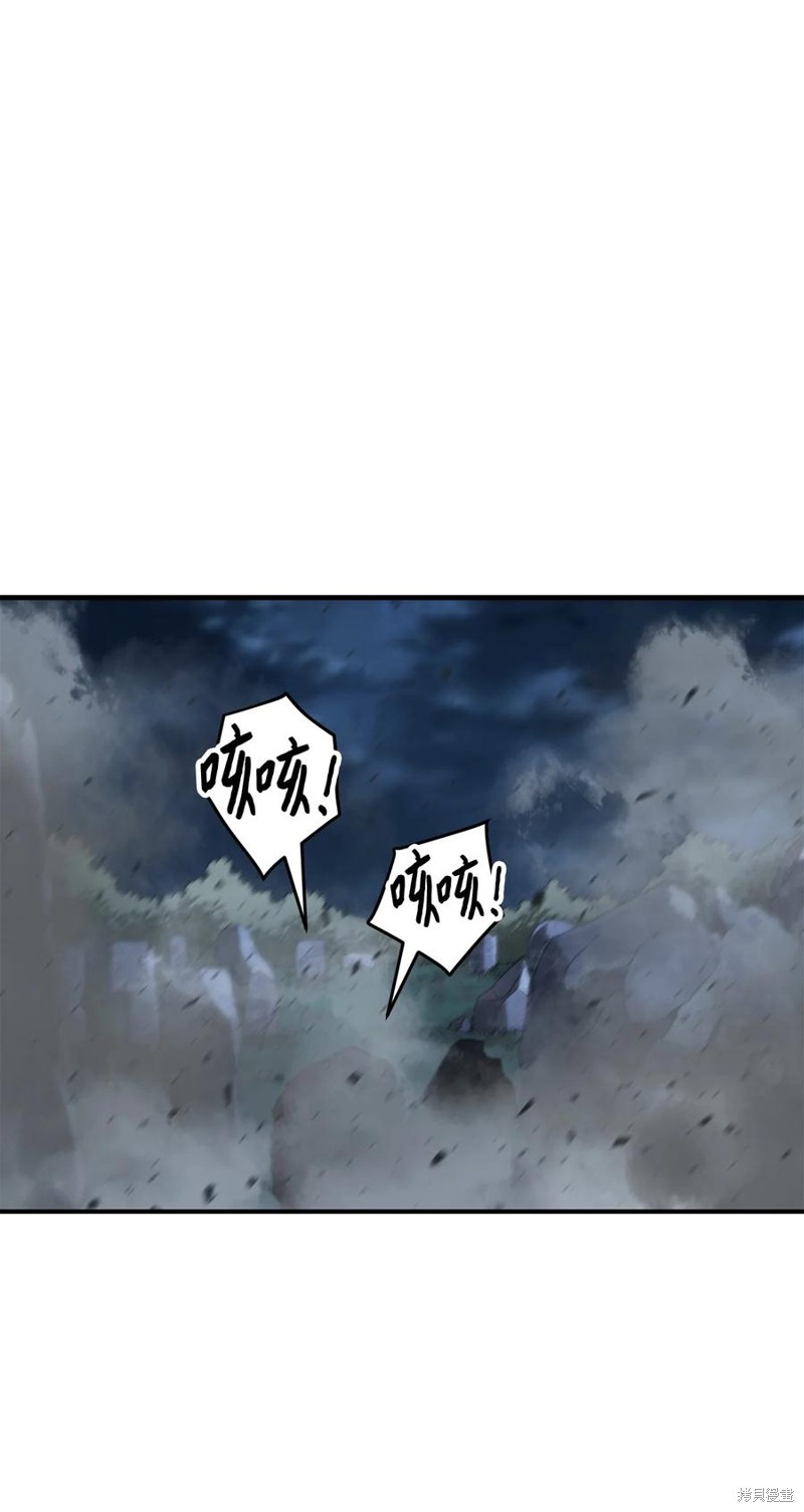 第29话17