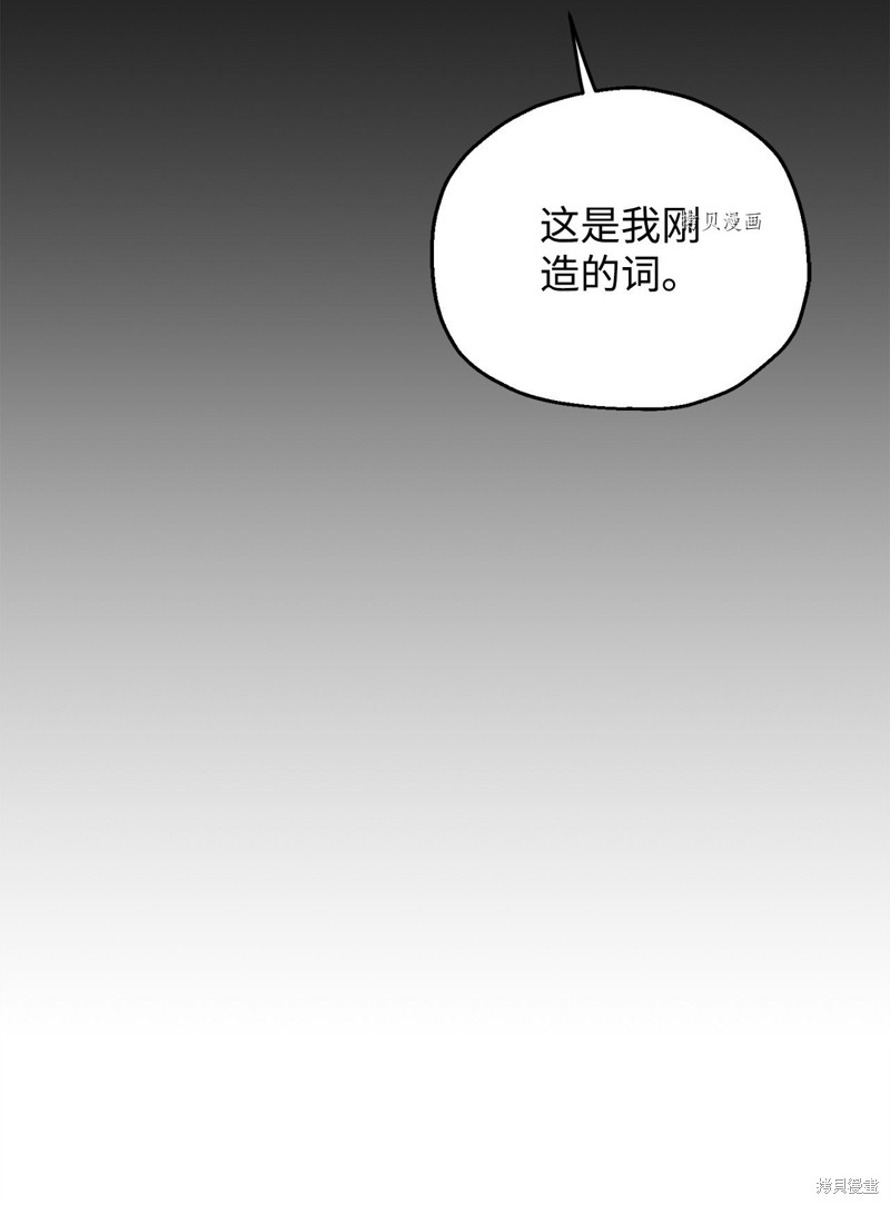 第71话25