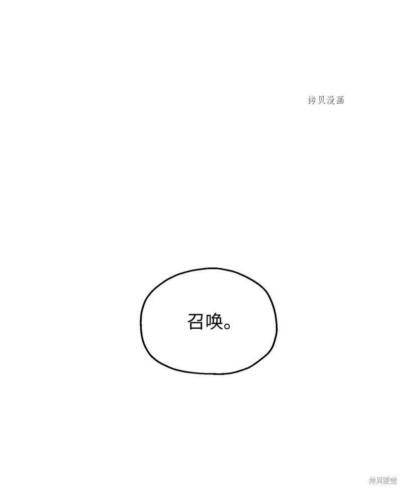 第74话54