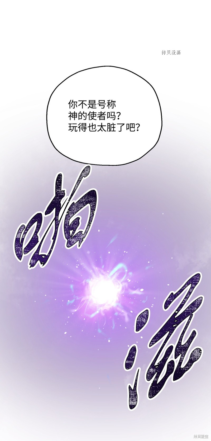 第55话98