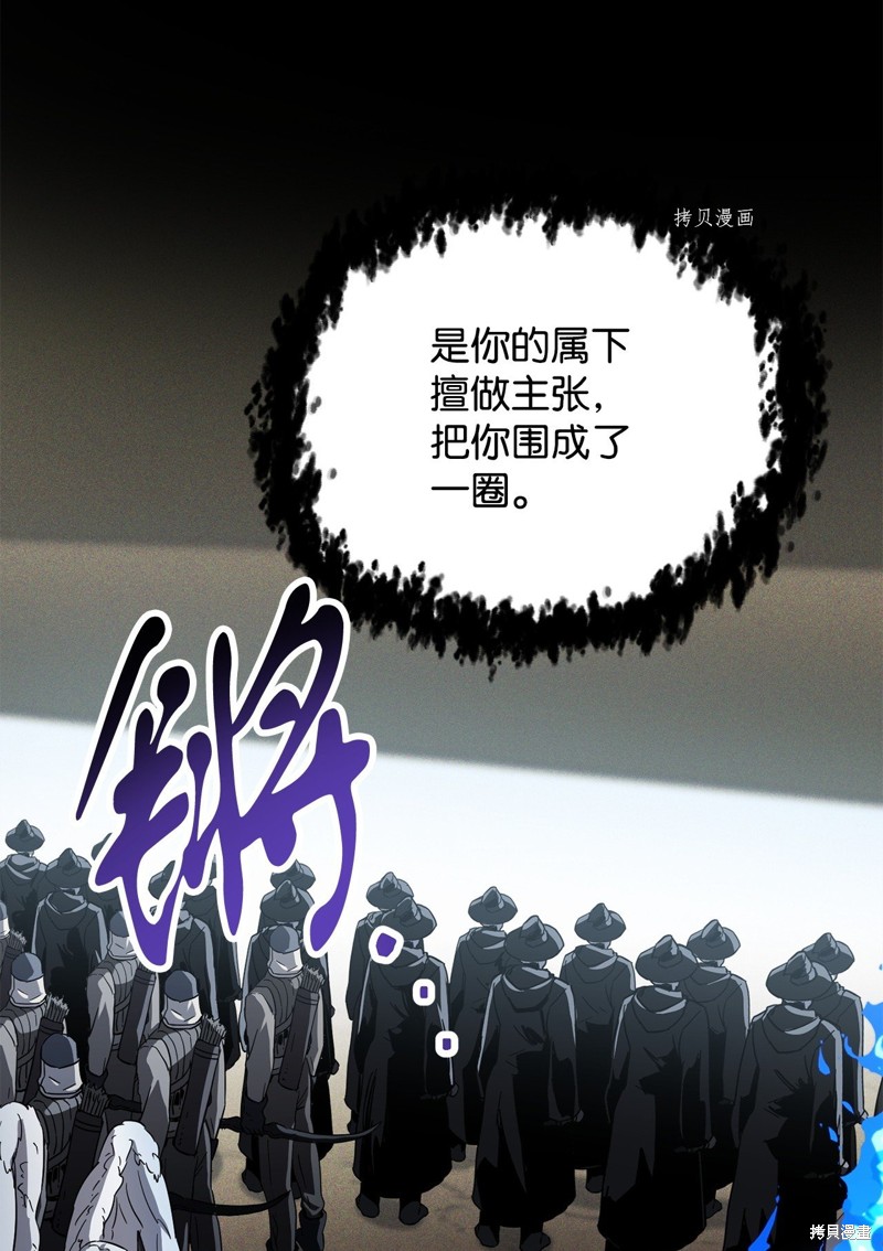 第85话6