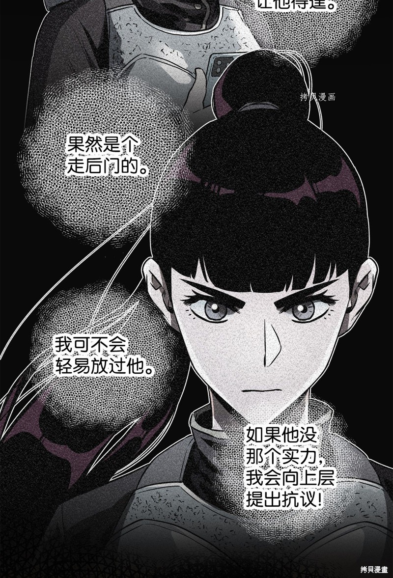 第44话78