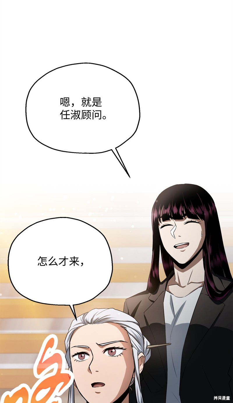 第118话29