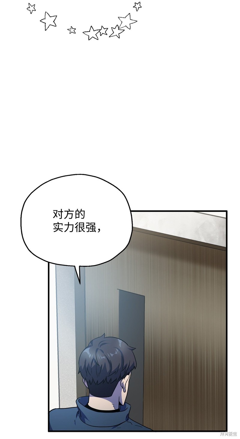 第46话79