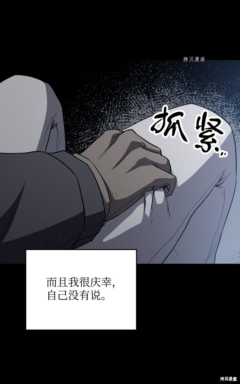 第89话79