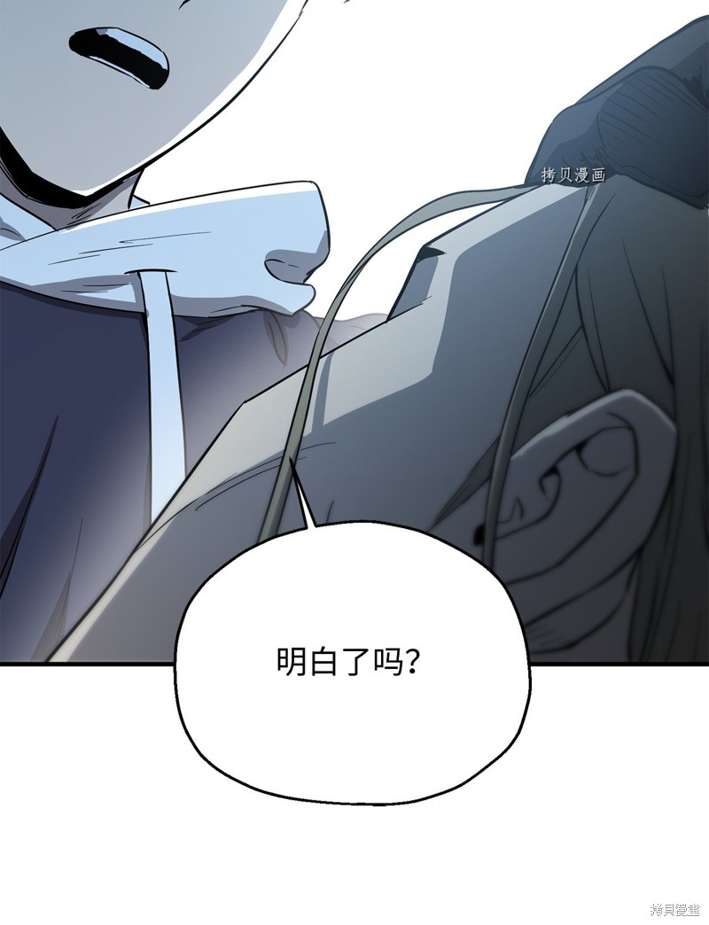 第85话44