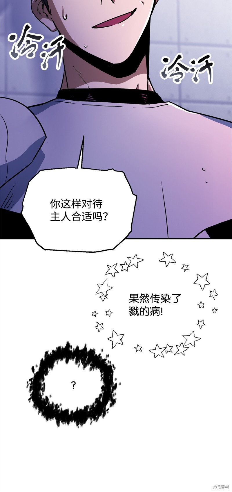 第114话55