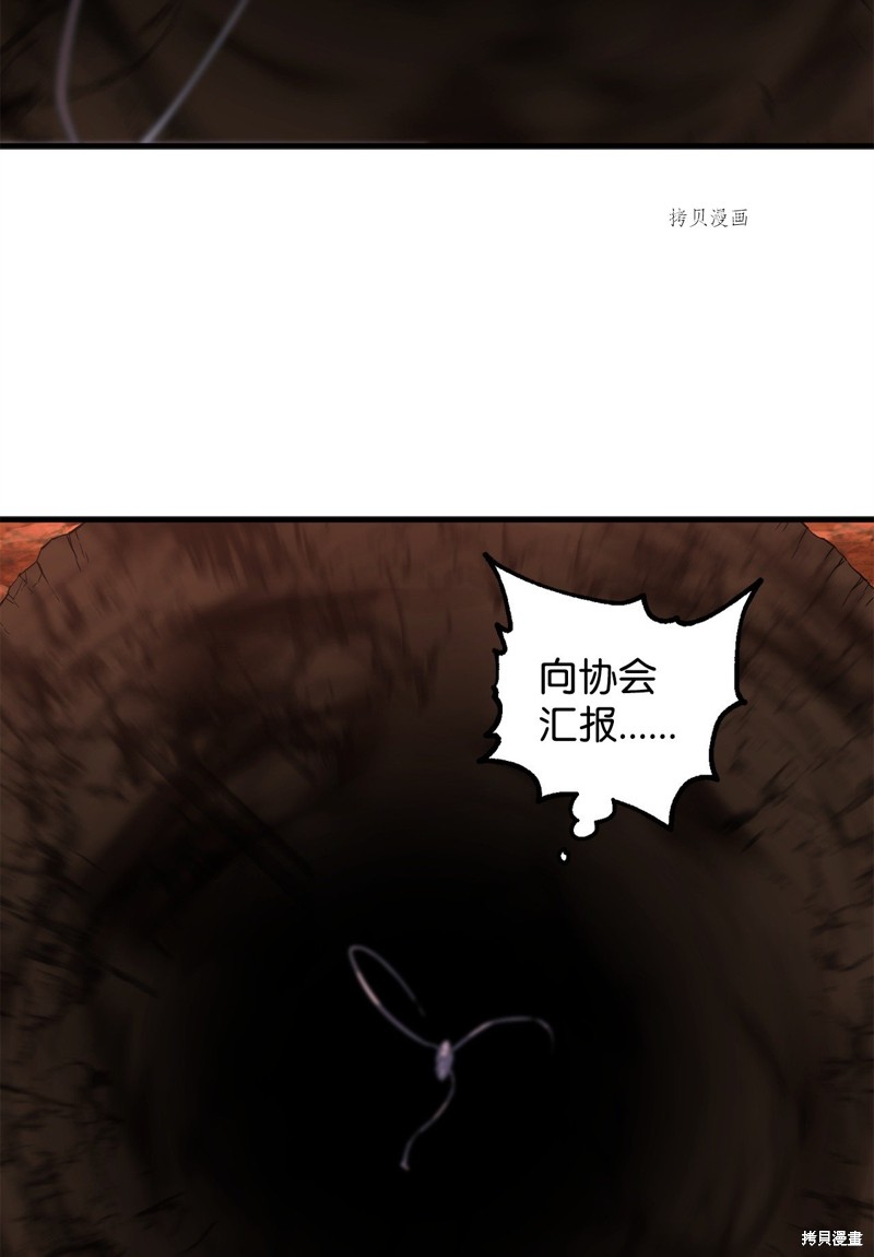 第91话86