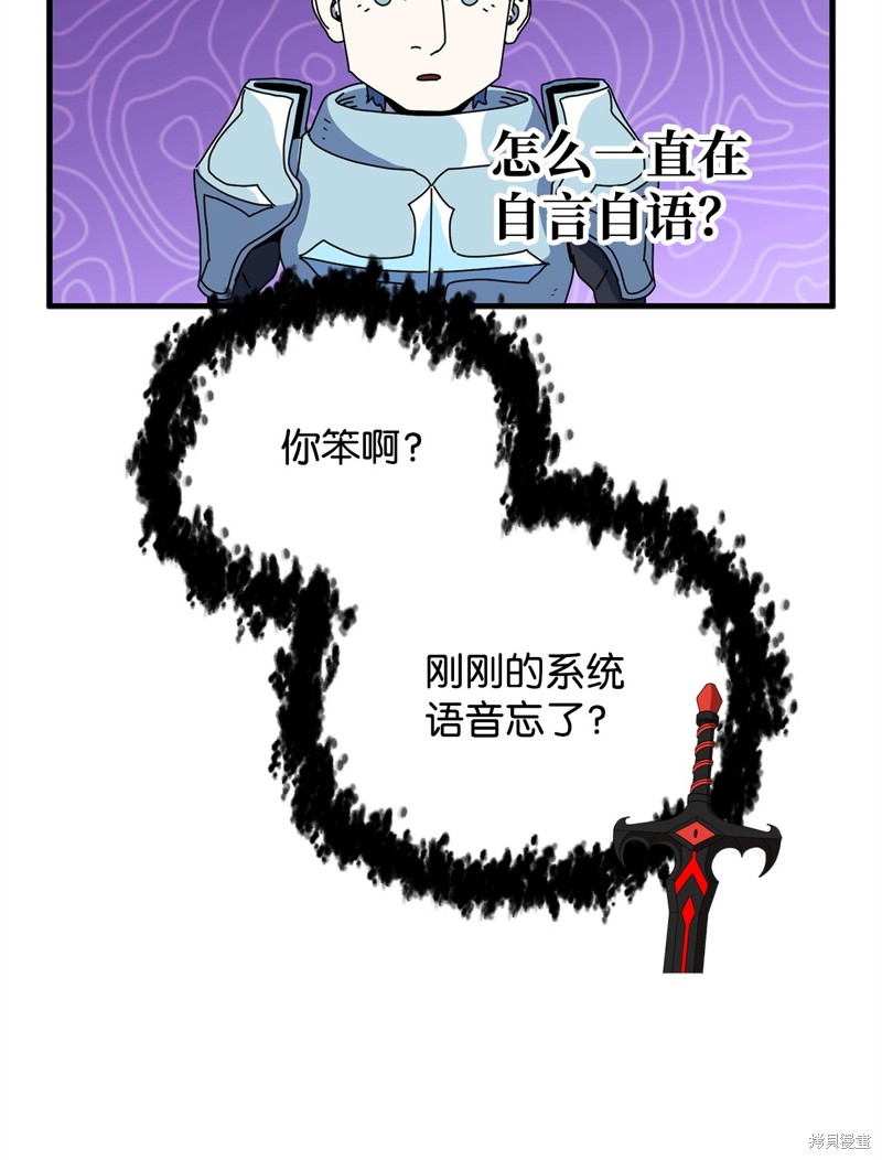 第101话72