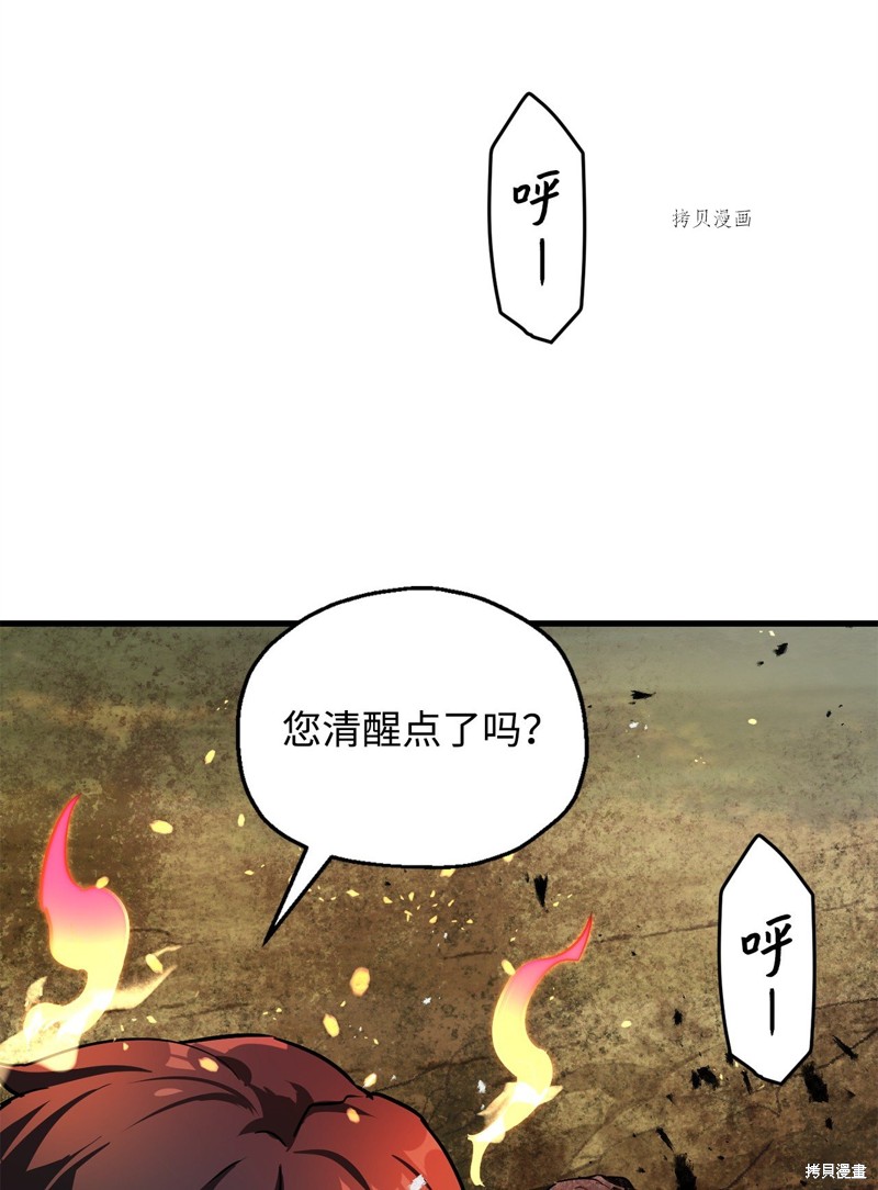 第65话56