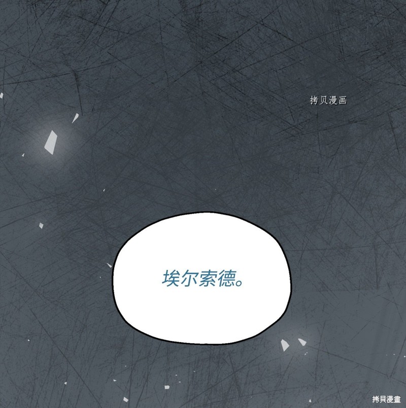 第94话46