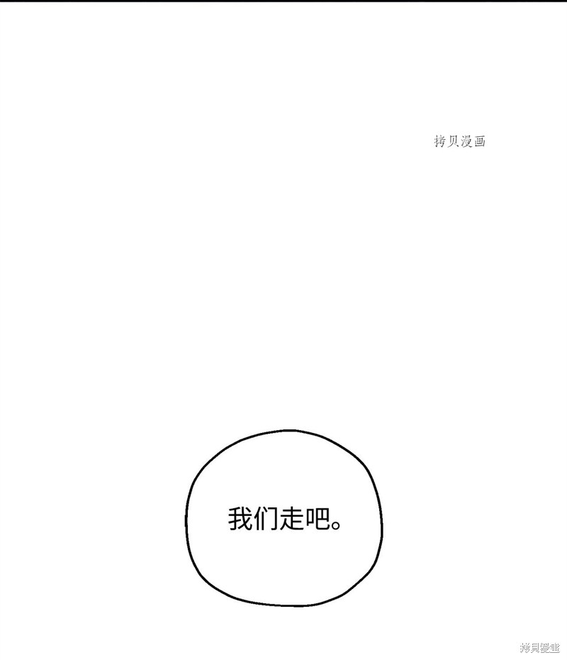 第53话92