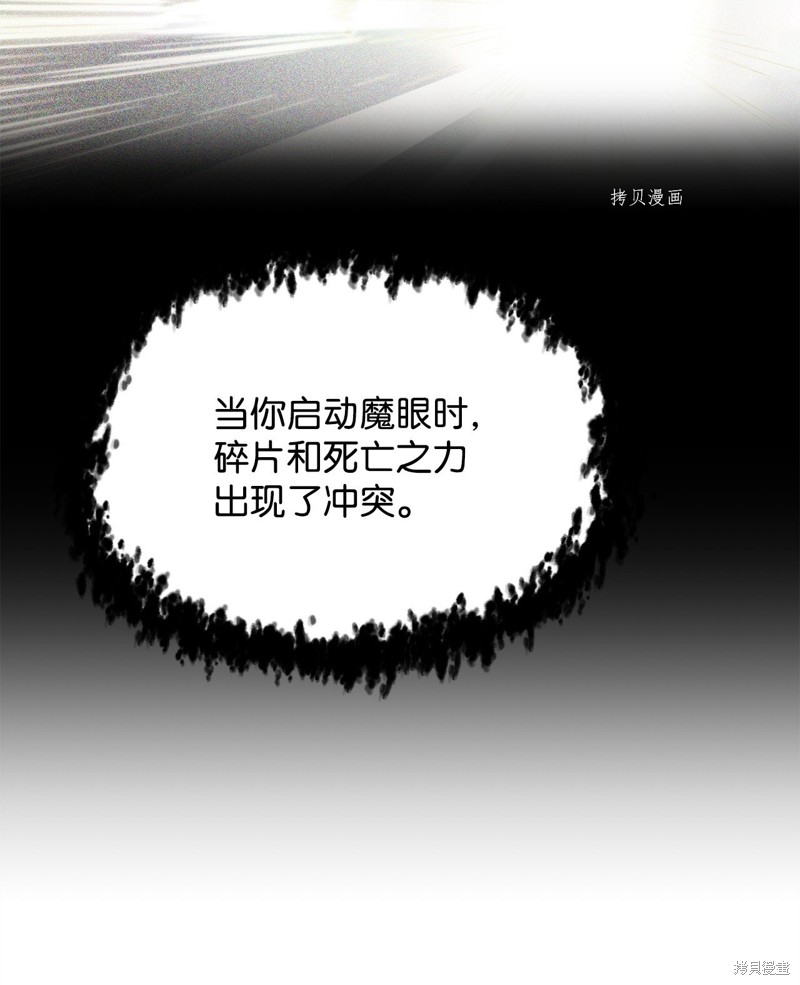 第84话81