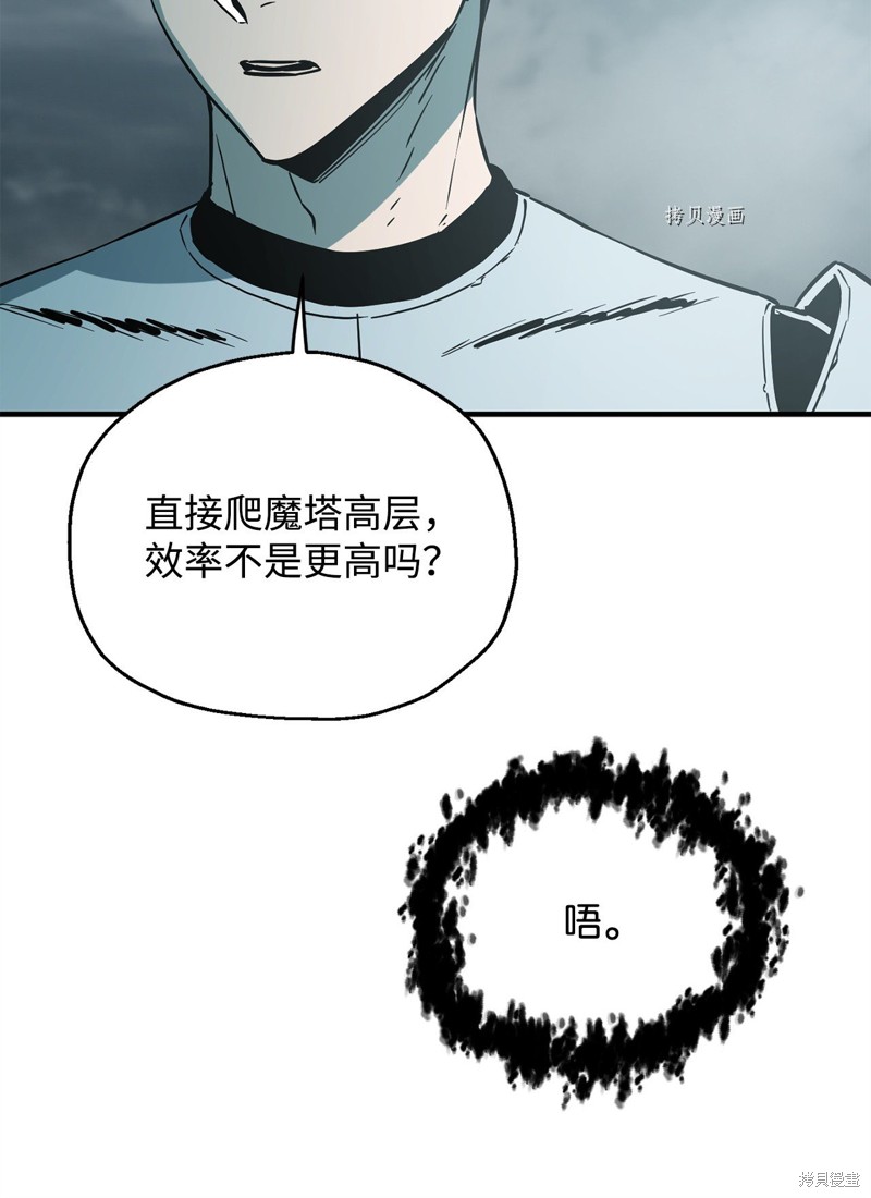 第71话63