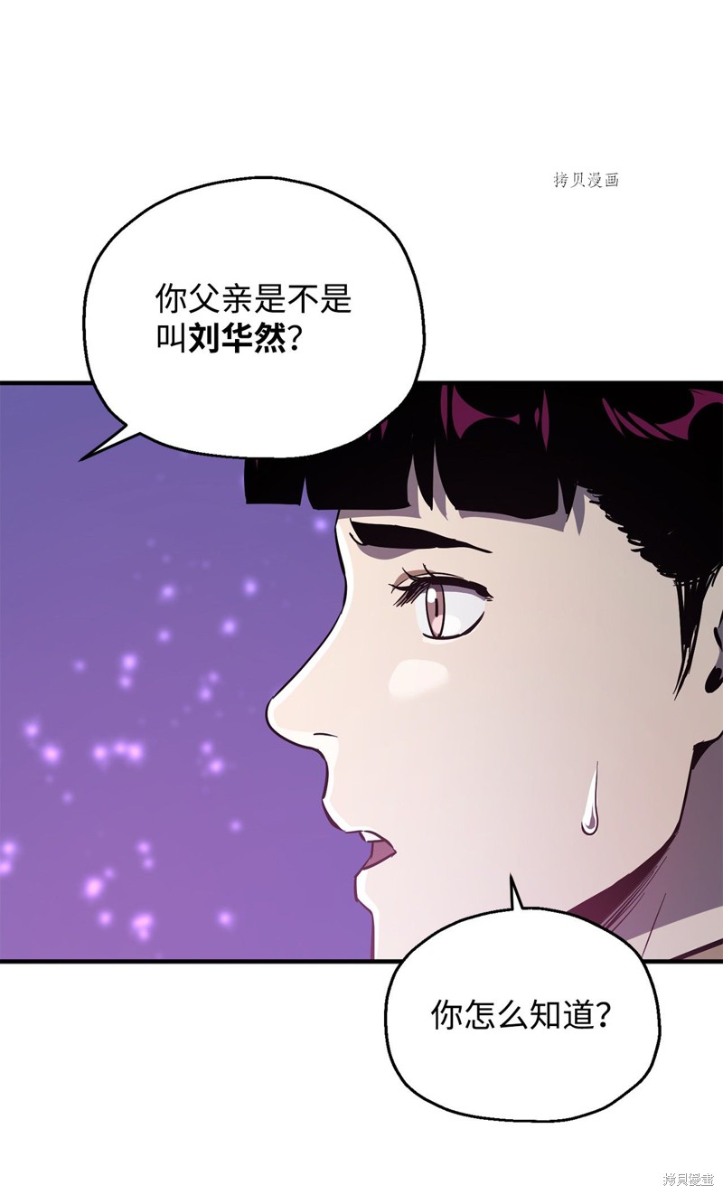 第44话71