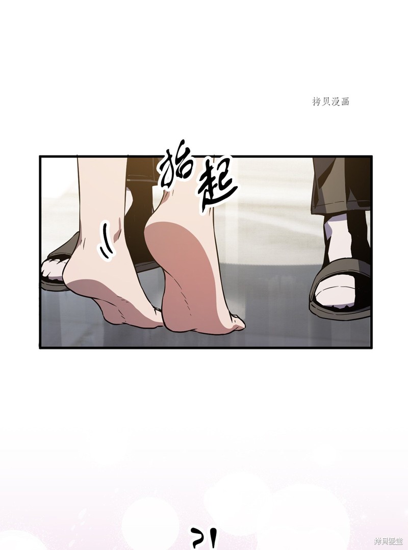 第58话67