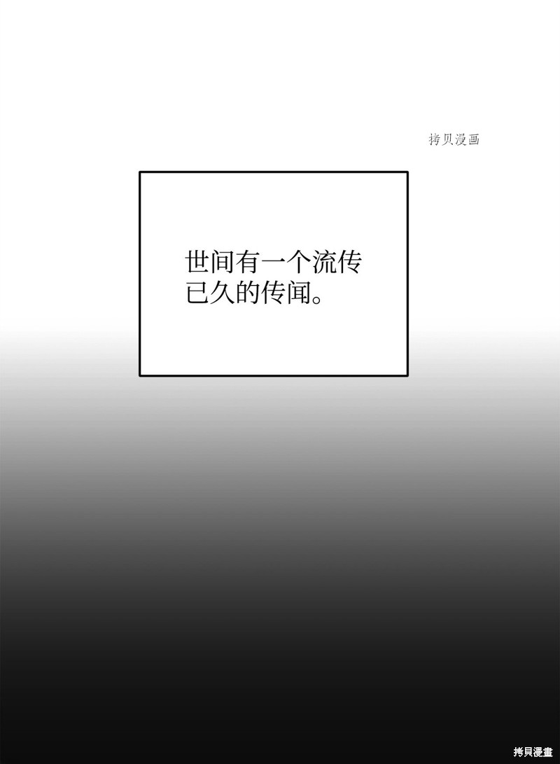 第84话20