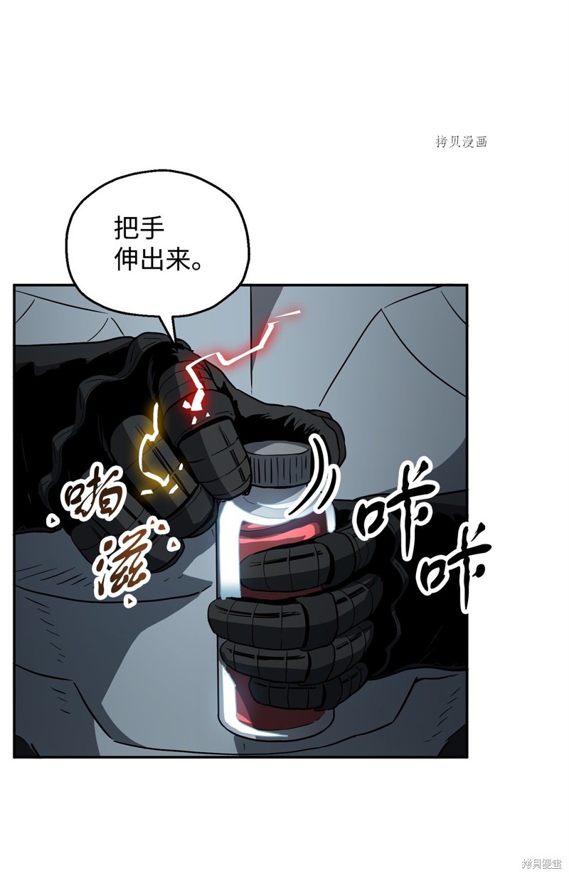 第55话54