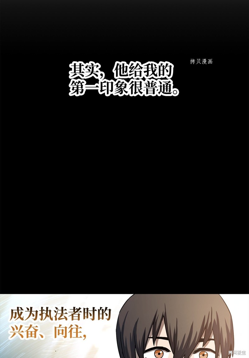 第90话53