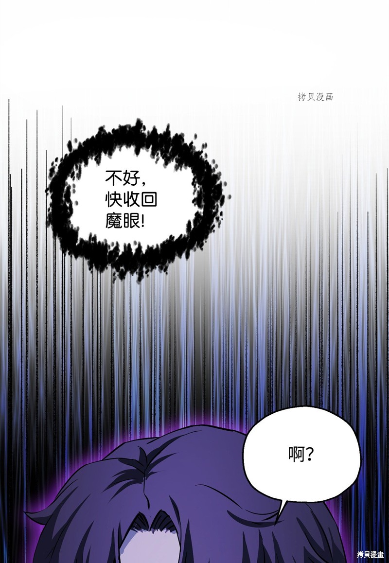 第84话55