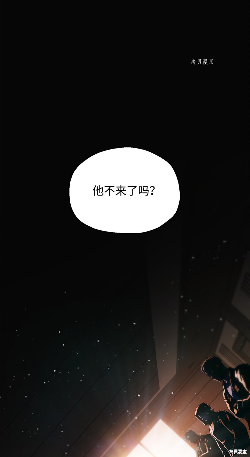 第87话90