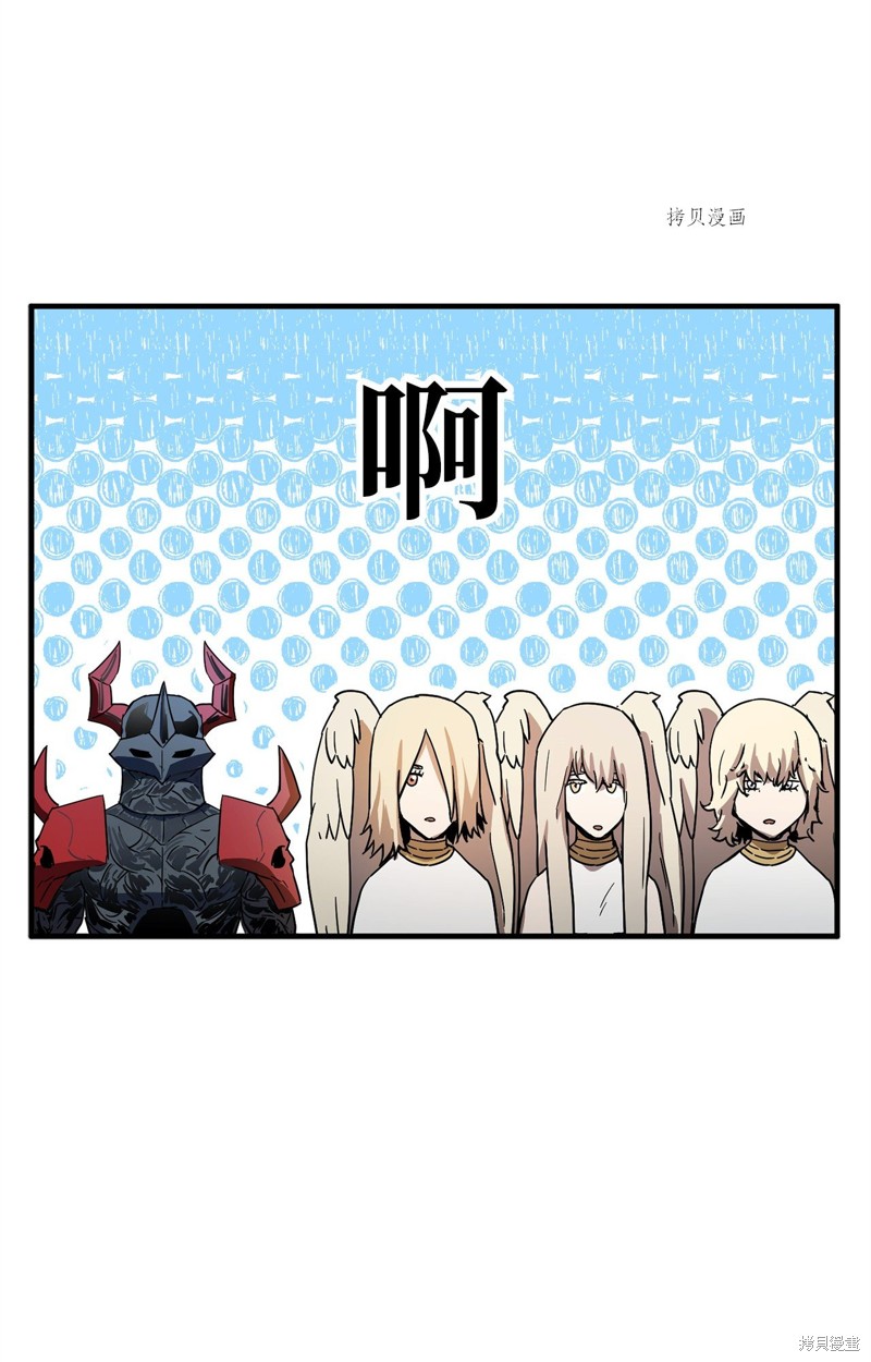 第85话75