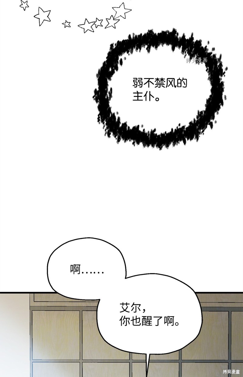 第95话50