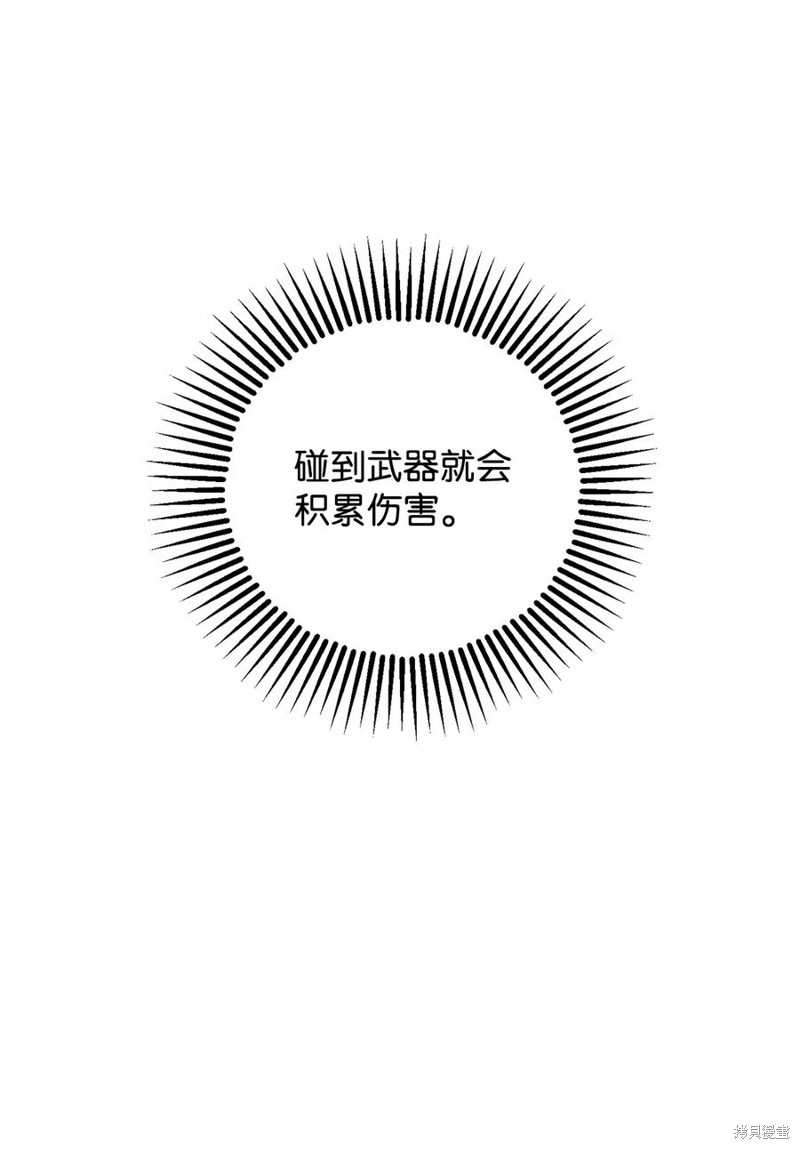 第34话73