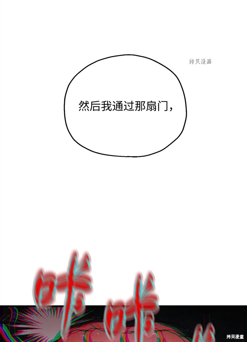 第61话96