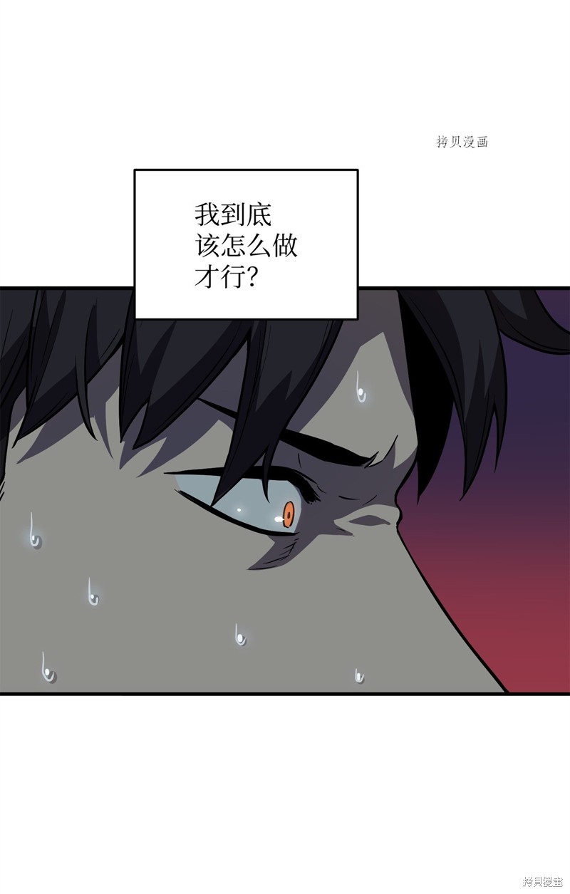 第57话11