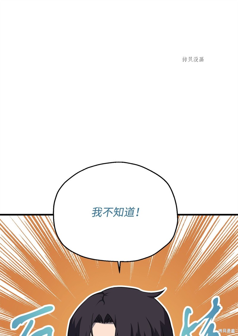 第95话0