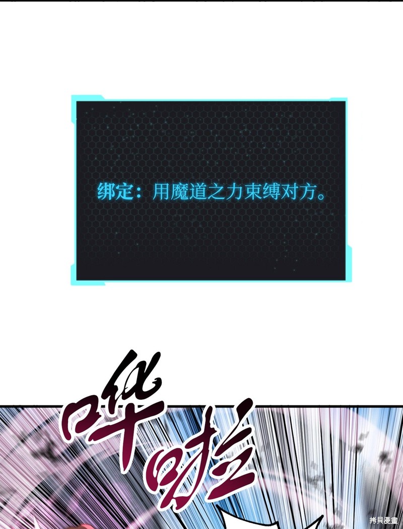 第46话28