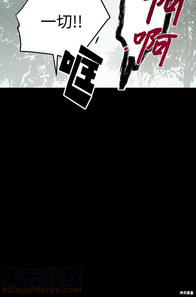 第5话59